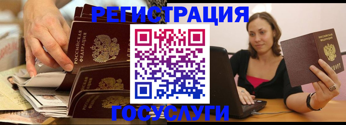 временная регистрация законно в Казани